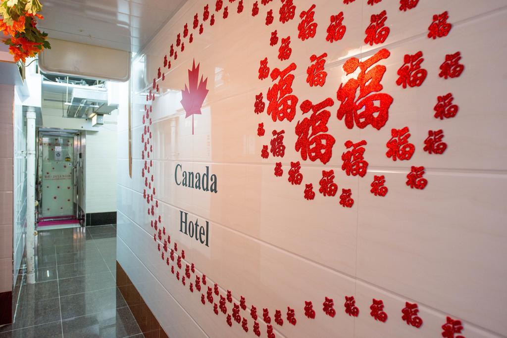Canada Hotel Hong Kong Exterior photo
