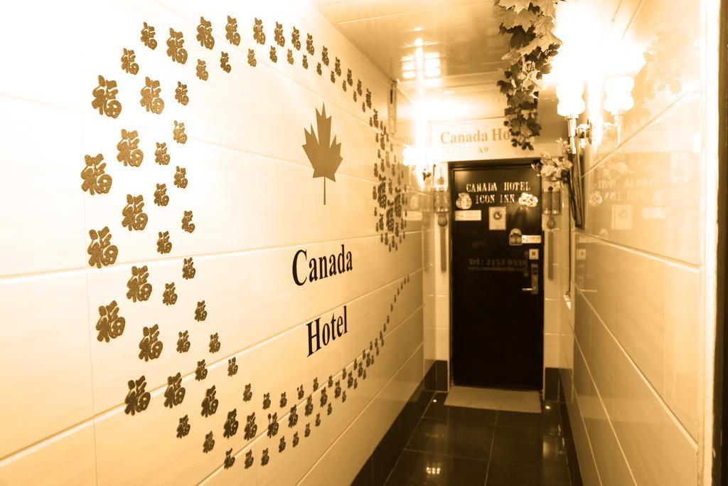 Canada Hotel Hong Kong Exterior photo
